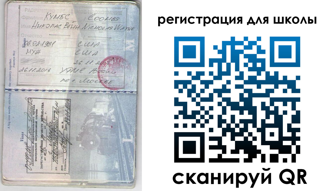 временная регистрация законно в Вологде