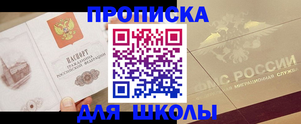 регистрация в Вологде