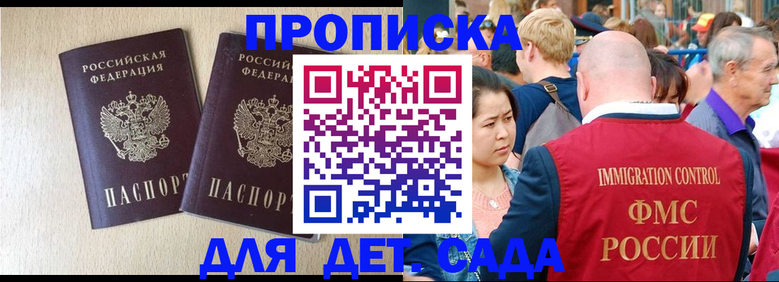 найти адрес прописки в Вологде